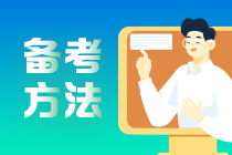 CFA一级必背高频考点：Direct and Indirect Method（二）