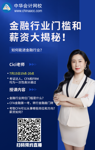 2022年5月CFA考试什么时候开始报名？