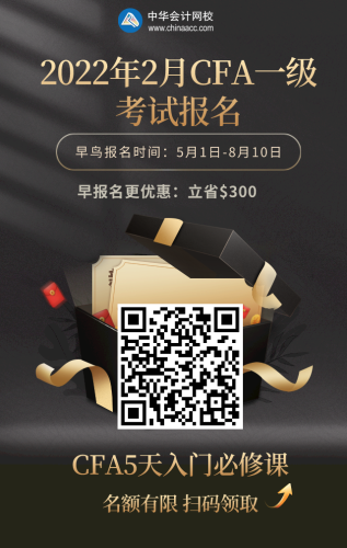 蚂蚁金服招运营凭什么要求有 CPA 和 CFA 优先？