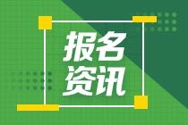 2021年青海省初级管理会计师PCMA考试日期为