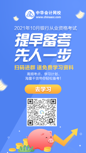 安徽10月份银行从业资格考试报名条件公布了吗？