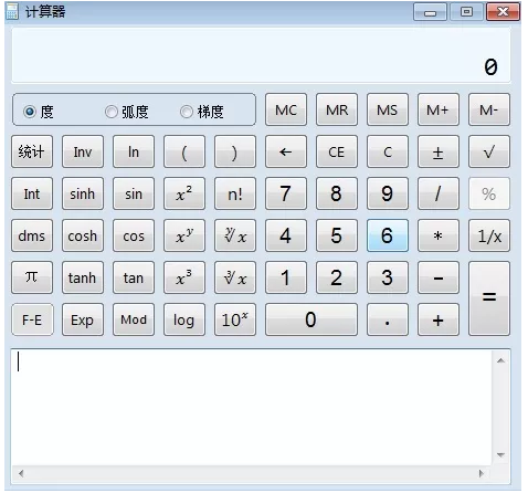 初中级经济师考试须知：机考系统计算器使用方法! 