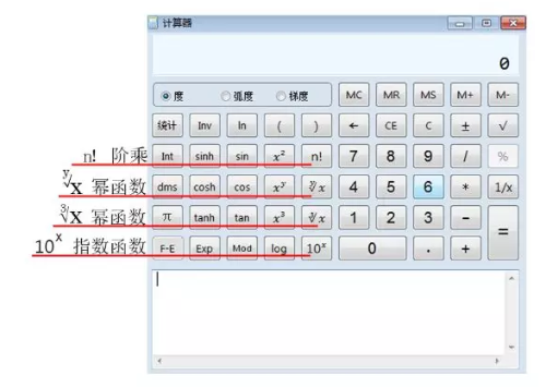 初中级经济师机考计算器如何使用？补考学员快来练习！