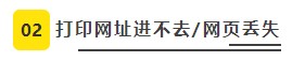 【必看】2021年注册会计师考试准考证打印8大注意事项