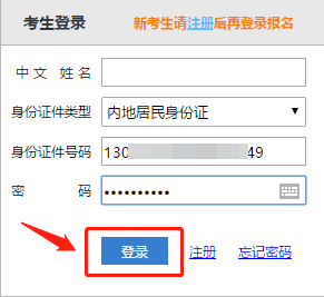 山西有多少人口2021_202年黑龙江二建成绩查询入口开通,山西二建通关人数1026(2)