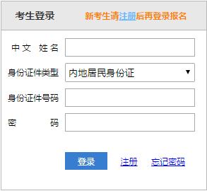 2021注册会计师准考证打印8月26日关闭 还没打印的小伙伴抓紧了！！