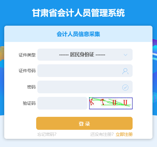 甘肃人口2021总人数口_北京人口2021总人数口是多少 2021北京实际人口数