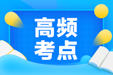 2021年中级经济师《工商管理》高频考点：企业战略实施的模式