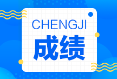 2021年初级经济师考试什么时候打印准考证？一键预约>>