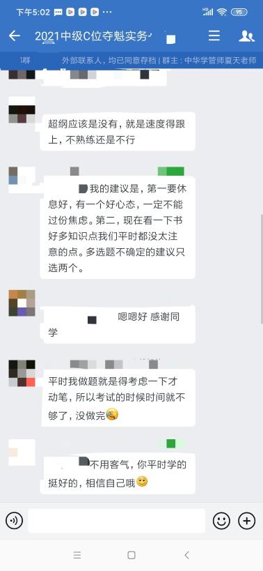 一个考场只来了17个人？2021年中级会计考试弃考率这么高！