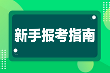 经济专业技术资格有哪些专业？