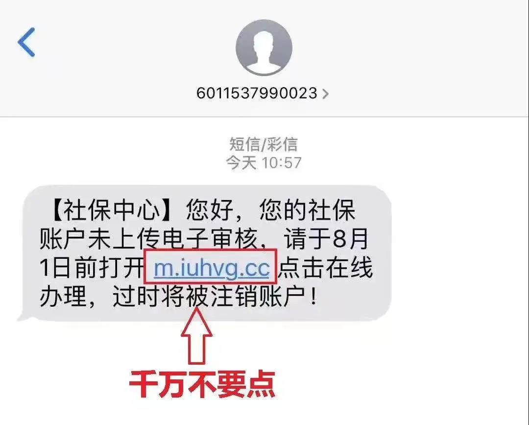 社保卡不升级就要被注销？这些谣言都别信！