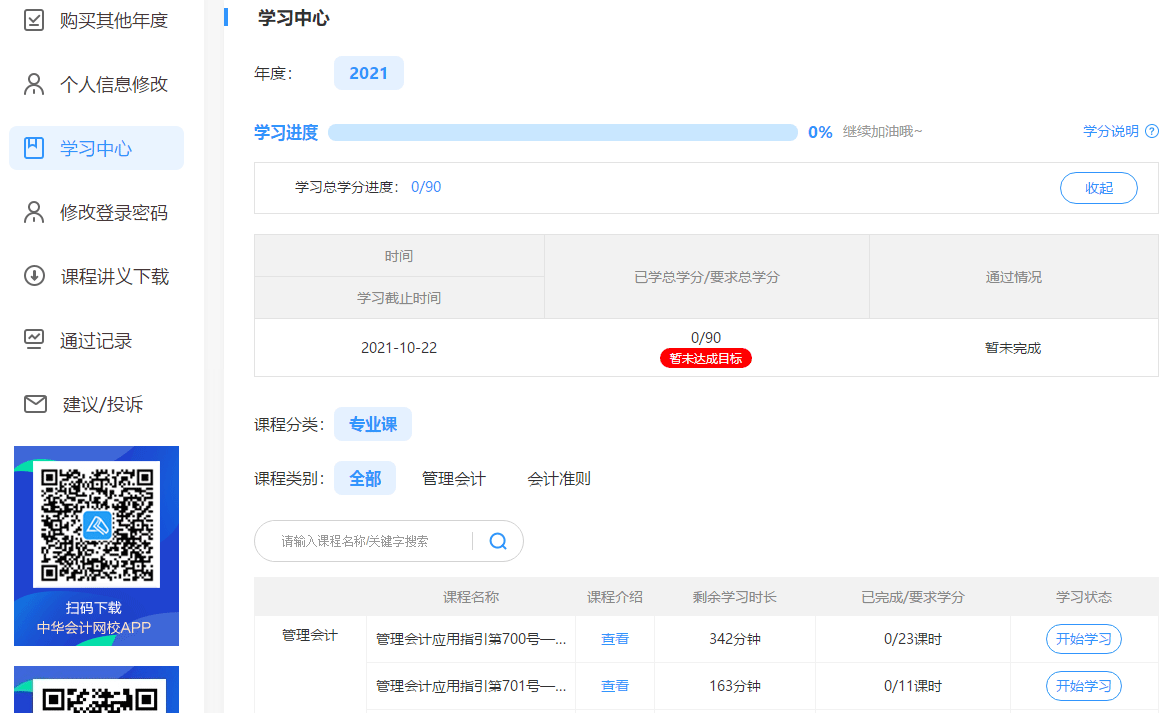 2021黄冈各县市人口_数风流 人 物 ,再看魅力黄冈(3)