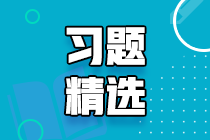 2022资产评估师《资产评估实务二》练习题精选（二）