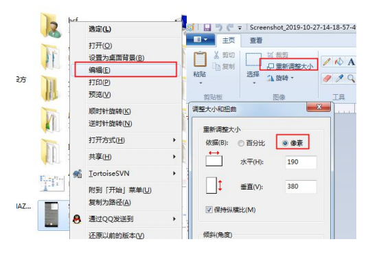 河南2021年高级会计职称评审申报材料转PDF说明