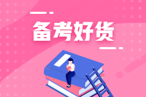 中级经济师张宁老师微博发放考前冲刺干货 快来查收！