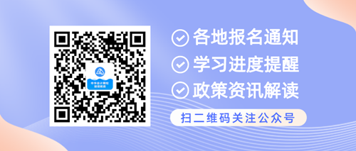 2024年黑龙江省杜蒙县会计继续教育常见问题汇总