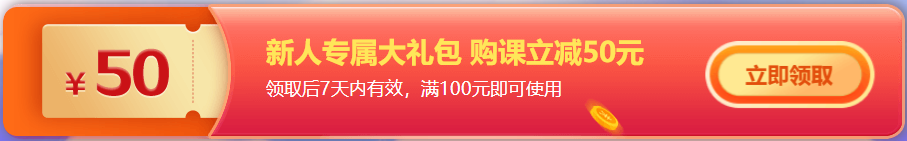 爽11这么过才“爽”！管理会计师付定金享4倍膨胀