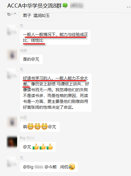 @财会er：考取证书和工作经验，哪个更重要？