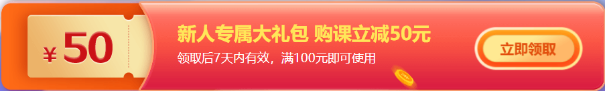 “11❤️11中级会计职称省钱攻略 跟着这样买就对了！