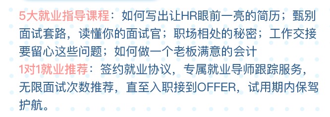 税务师准考证打印时间11月8日-14日 仅7天可千万别错过