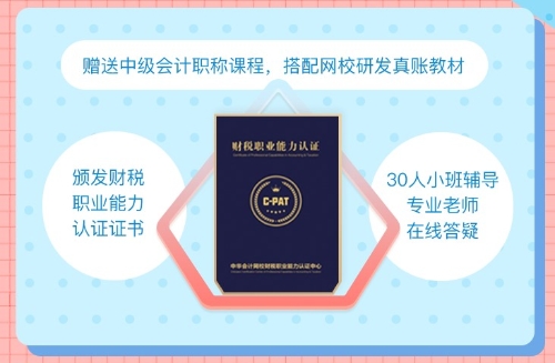 税务师准考证打印时间11月8日-14日 仅7天可千万别错过