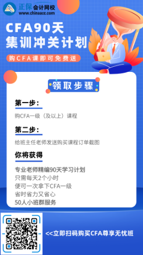 参加CFA机考找不到考试确认信怎么办？