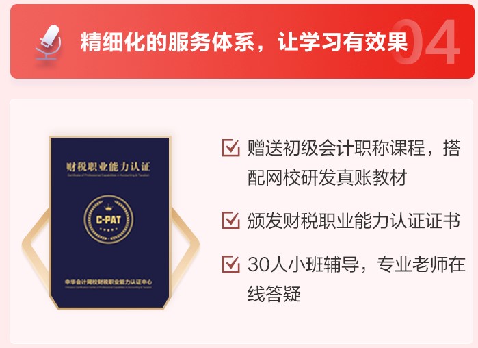 出纳都是如何进行企业所得税计算及账务处理的？学起来了