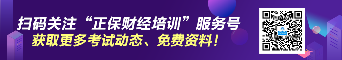 最新银行从业考试安排已出？2022第一次考试时间是...