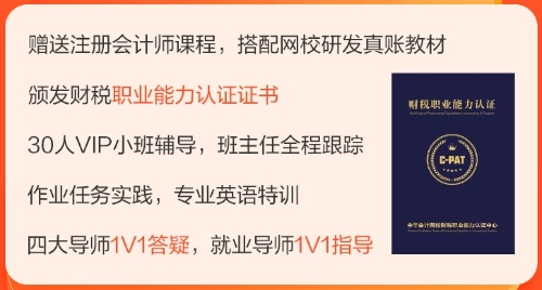 注册会计师成绩已出 考完以后去会计师事务所工作好不好呢？