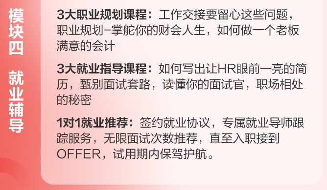 想做出纳 出纳的工作内容不知道怎么能行？