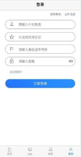 注册会计师成绩查询入口已开通 教你快速查成绩！