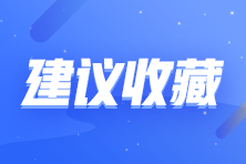 2022年初级经济师报考了有什么用？