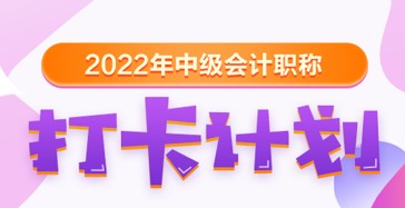 【30天预习计划】中级会计经济法知识点11：证券发行