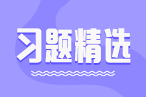 2022资产评估师《资产评估实务一》练习题精选（十）