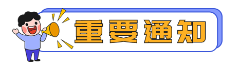 【考生关注】CPA报名周期缩短？这些地方有大变动！