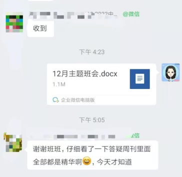 2022中级会计职称备考 听听他们的经验分享！