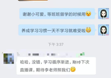 2022中级会计职称备考 听听他们的经验分享！