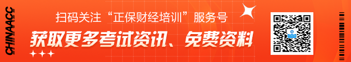 2022期货出版新版考试参考教材和推出FDA课程答疑