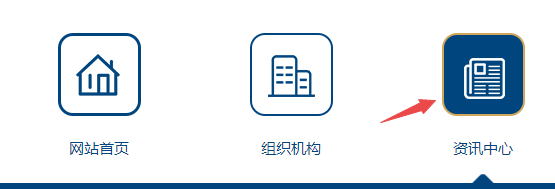 视频来啦！江苏省2022年初级会计报名政策