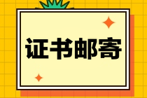 2022年1月1日起，长沙初中级经济师证书不再提供免费邮寄服务