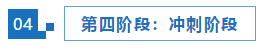 【统一回复】2022年注会考试想要1年过6科应该如何准备？