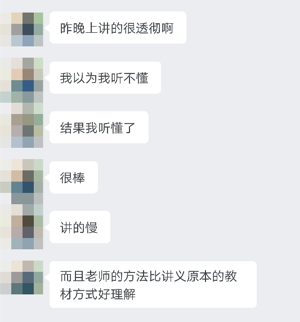 备考中级会计除了努力 你还需要这个！