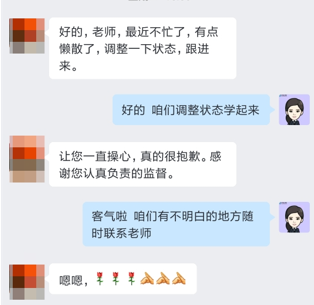 备考中级会计除了努力 你还需要这个！