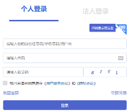 江苏2022年高级会计职称报名24日14时截止