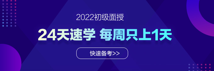 【备考方法】新年新气象 备考不停歇