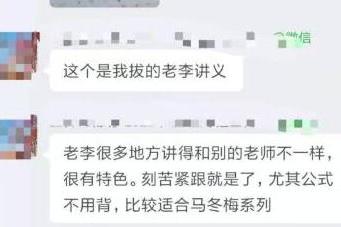 中级会计职称备考困惑多 C位夺魁班的同学一点也不怕