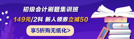 2022年湖北鄂州初级会计准考证打印时间是