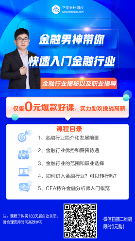 突发！CFA官方宣布2022年新增一个考期！