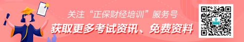 2022年5月银行从业资格考试报名须知